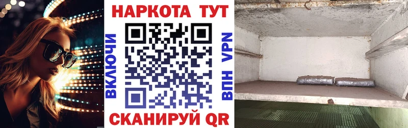 Сколько стоит Западная Двина Гашиш  Канабис  hydra онион  ГЕРОИН  Меф мяу мяу  Alpha-PVP  COCAIN 