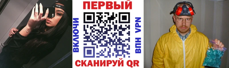 АМФЕТАМИН VHQ  Западная Двина 
