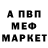 ГЕРОИН гречка Red Bouis