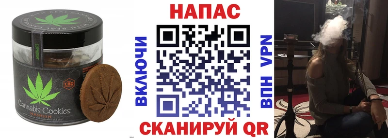 Печенье с ТГК марихуана  купить наркоту  Западная Двина 