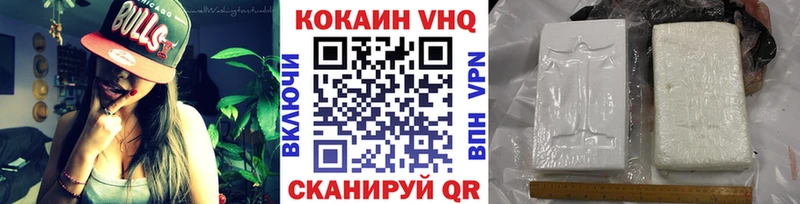 Cocaine FishScale  МЕГА зеркало  Западная Двина 