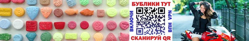 ЭКСТАЗИ Philipp Plein  Западная Двина 