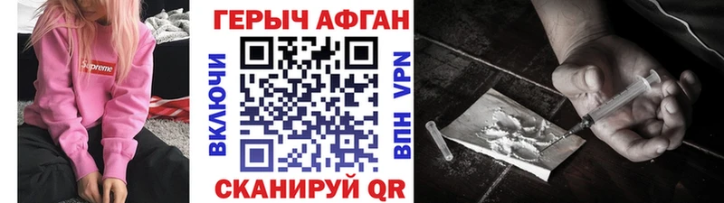 ГЕРОИН белый  даркнет сайт  Западная Двина 