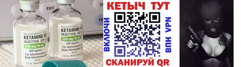 купить  цена  MEGA ONION  Кетамин VHQ  Западная Двина 