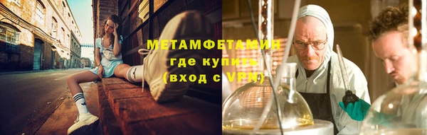 мяу мяу мука Абинск