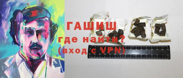 мяу мяу мука Абинск