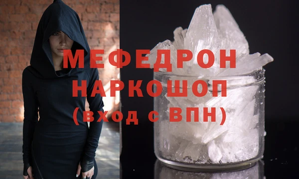 мяу мяу мука Абинск