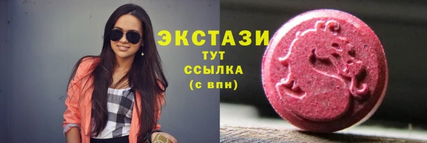 мяу мяу мука Абинск