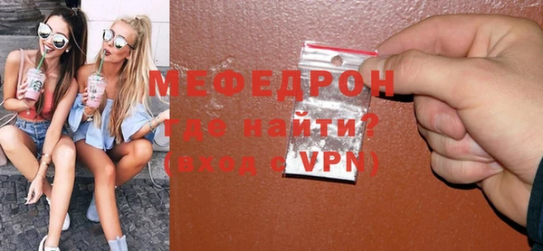 мяу мяу мука Абинск