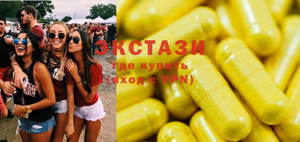 мяу мяу мука Абинск