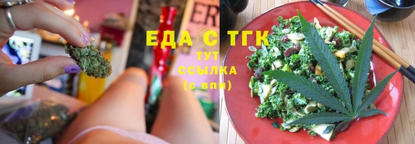 мяу мяу мука Абинск