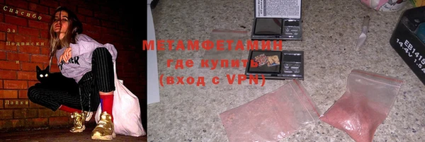 мяу мяу мука Абинск