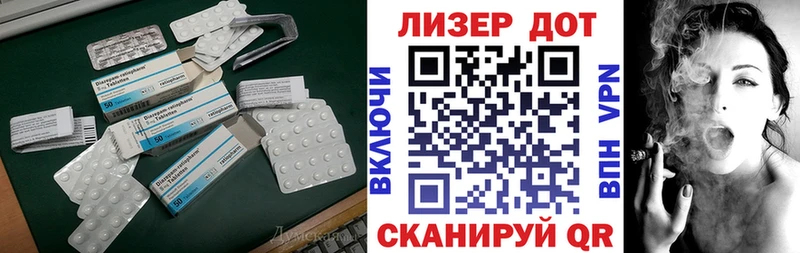 наркошоп  shop состав  LSD-25 экстази ecstasy  Западная Двина 
