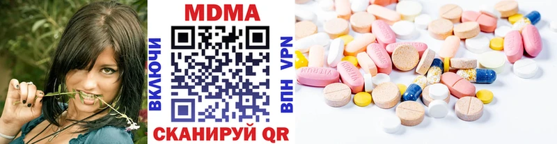 закладка  Западная Двина  MDMA молли 