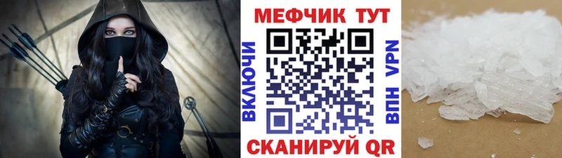 это какой сайт  Западная Двина  МЕФ кристаллы  где можно купить наркотик 