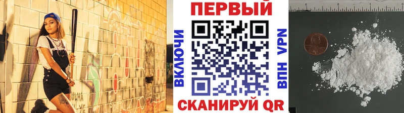 Первитин кристалл  Западная Двина 