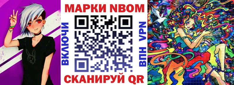 blacksprut как зайти  Западная Двина  Марки 25I-NBOMe 1500мкг 