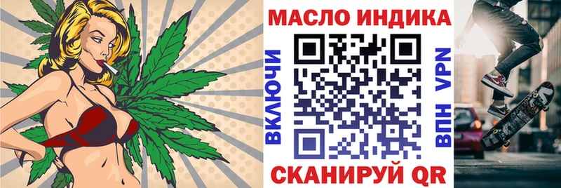 где продают   Западная Двина  Дистиллят ТГК THC oil 